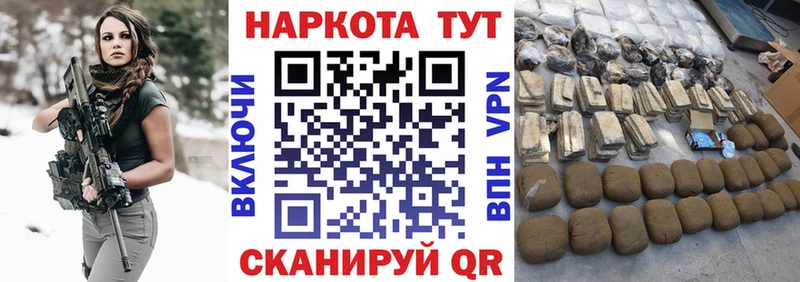 Наркошоп Казань omg маркетплейс  Alpha-PVP  Марихуана  ГАШИШ  Cocaine 
