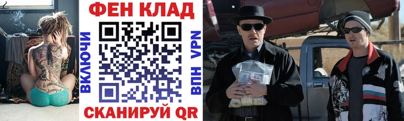 АМФ Розовый  кракен ТОР  Казань 