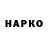 Метадон кристалл Markkus Hipponen