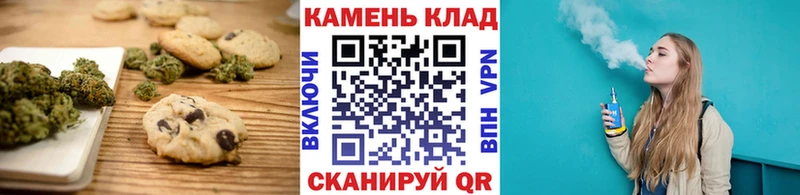 hydra рабочий сайт  Казань  Еда ТГК конопля 
