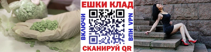 Ecstasy Punisher  наркошоп  Казань 