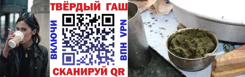 ГАШИШ Изолятор  Казань 