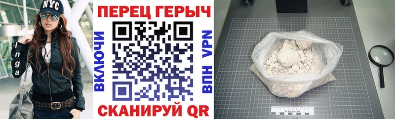 Героин VHQ  Казань 