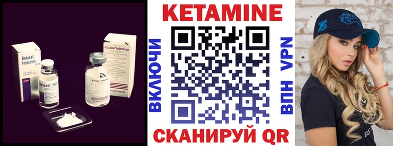цены   Казань  мега сайт  Кетамин ketamine 