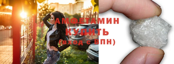 синтетический гашиш Верея