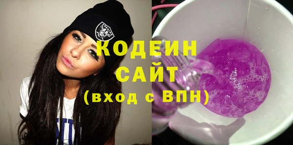 синтетический гашиш Верея