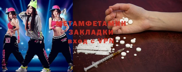 стафф Верхнеуральск