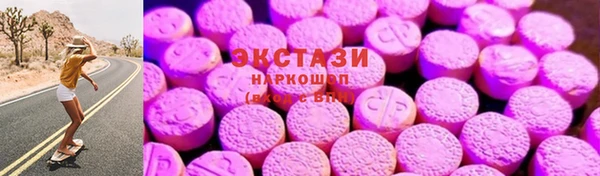 каннабис Верхний Тагил