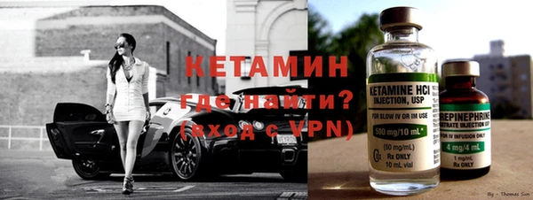 стафф Верхнеуральск