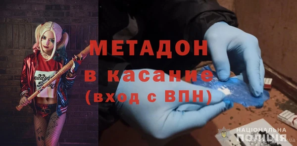 синтетический гашиш Верея