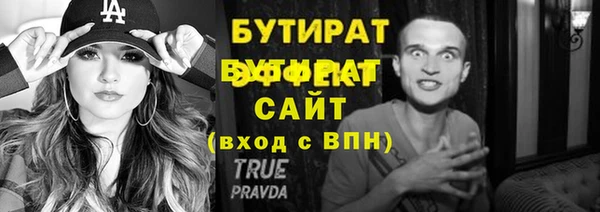 стафф Верхнеуральск