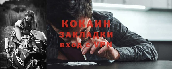 синтетический гашиш Верея