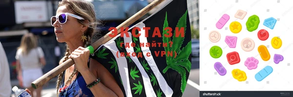 синтетический гашиш Верея