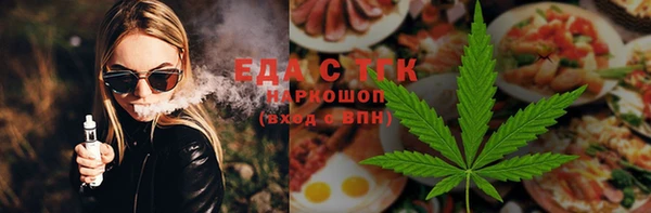 синтетический гашиш Верея