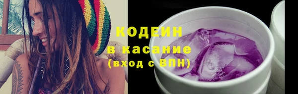 стафф Верхнеуральск