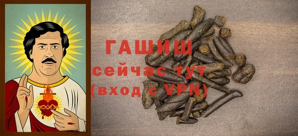 синтетический гашиш Верея