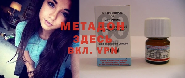 стафф Верхнеуральск