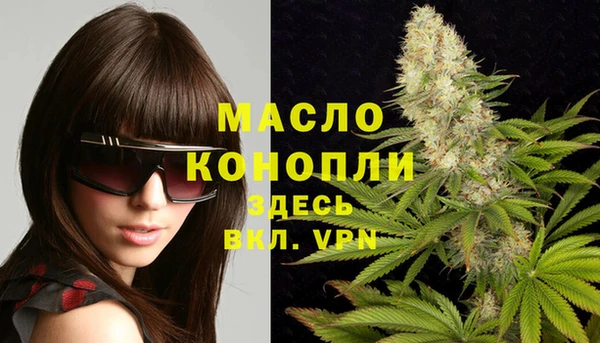стафф Верхнеуральск