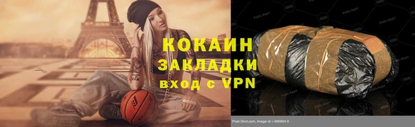 каннабис Верхний Тагил