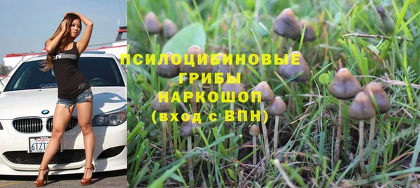 синтетический гашиш Верея