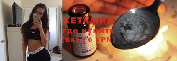 синтетический гашиш Верея