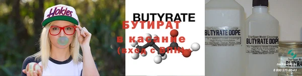 стафф Верхнеуральск