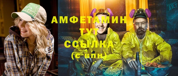 стафф Верхнеуральск