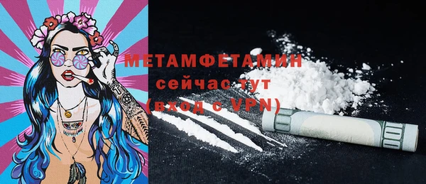 стафф Верхнеуральск