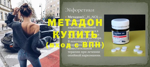 синтетический гашиш Верея