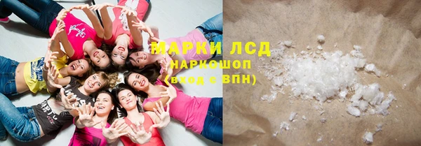 стафф Верхнеуральск