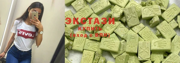стафф Верхнеуральск