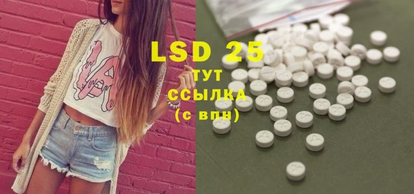 стафф Верхнеуральск