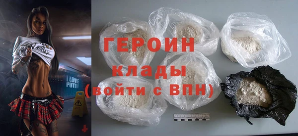 синтетический гашиш Верея