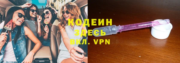 стафф Верхнеуральск