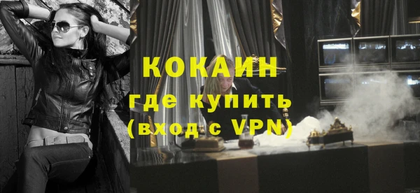 синтетический гашиш Верея