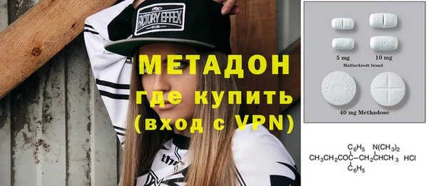 стафф Верхнеуральск