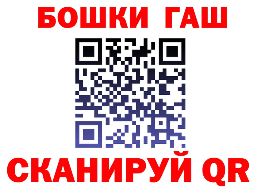 МЕФ кристаллы ссылки shop MEGA Казань