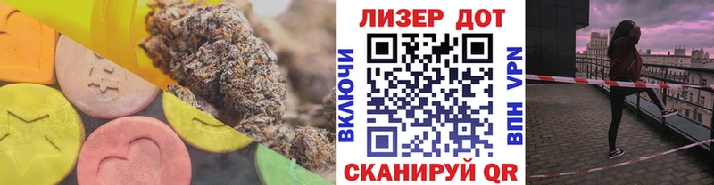 Лсд 25 экстази ecstasy  Казань 