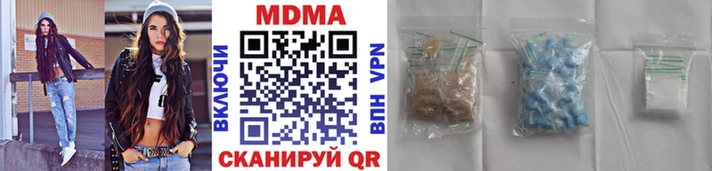 MDMA VHQ  даркнет сайт  Казань 