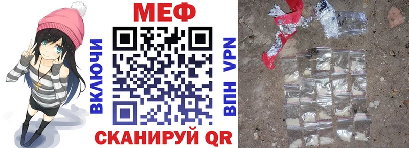 Меф VHQ  МЕГА ONION  Казань 