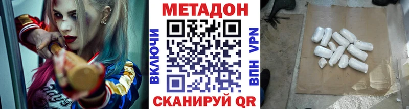 это Telegram  Казань  Метадон VHQ 