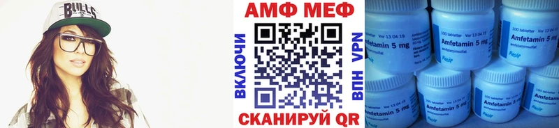 МЕТАМФЕТАМИН Декстрометамфетамин 99.9%  дарнет шоп  Казань 