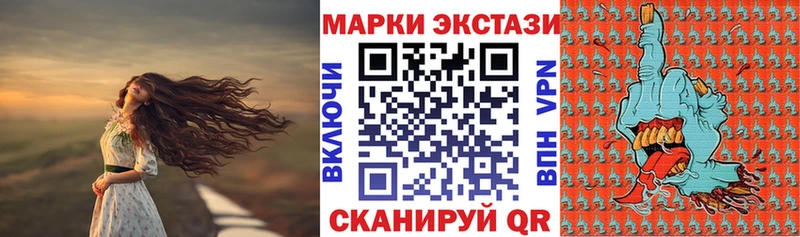 Марки N-bome 1,5мг Казань