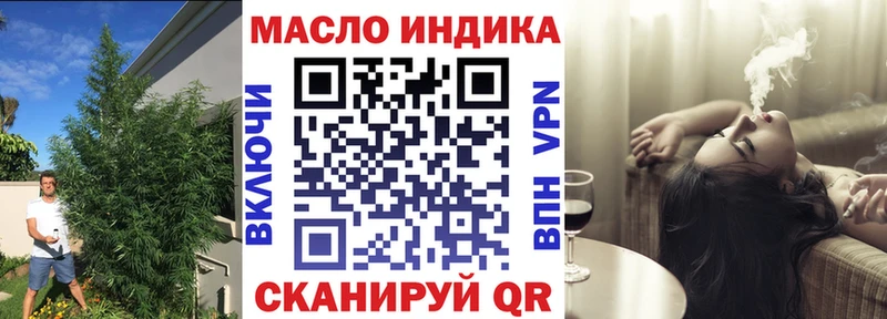 ТГК жижа Казань