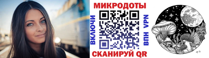 Псилоцибиновые грибы MAGIC MUSHROOMS Казань