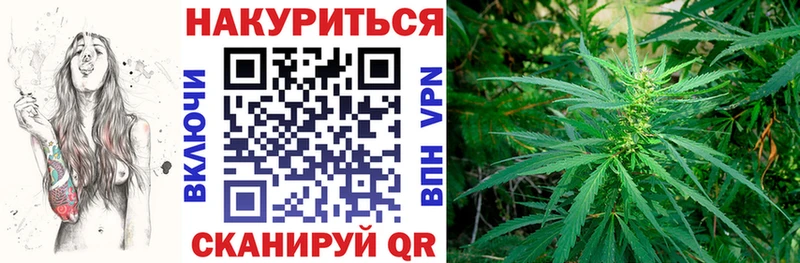МАРИХУАНА OG Kush  магазин    Казань 